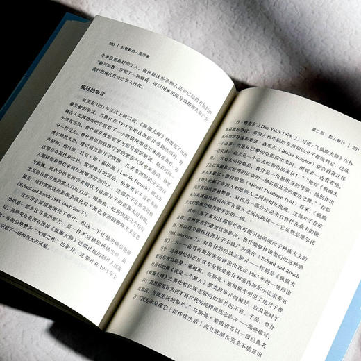 拍电影的人类学家 先驱让·鲁什的田野与民族志研究 保罗·斯托勒 薄荷实验 商品图10