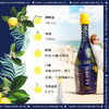 【气泡柠檬茶 一口新鲜】Bosca佰世嘉气泡茶鸡尾酒柠檬茶起泡酒750ml 意大利原瓶进口 商品缩略图1