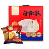 礼幕向阳酥礼盒 商品缩略图3