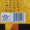 牛栏山 经典二锅头 黄龙 清香型白酒 45度 500ml 单瓶装 商品缩略图1