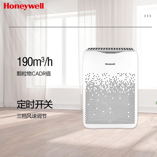 霍尼韦尔（Honeywell）空气净化器 KJ190F-W02 净化器 家用办公除甲醛除异味净化器 商品图0