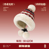 【新年装备❗️红色系列帽子+围巾】把福气戴在身上，财气福气运气蹭蹭涨！秋冬季女保暖针织帽简约百搭防风护耳帽春节喜庆冷帽 商品缩略图8