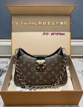 原价一千多特价L家Twinny牛角包高定版010603