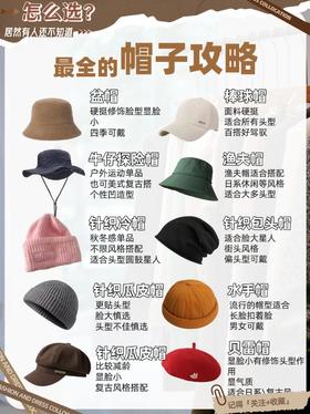天哪😱找到帽子不藏灰的技巧了❗❗