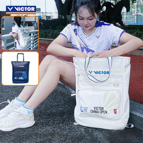 胜利威克多 羽毛球包 托特包 中国公开赛 BR3029CO