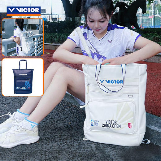 胜利威克多 羽毛球包 托特包 中国公开赛 BR3029CO 商品图0