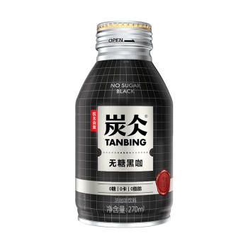农夫山泉 炭仌咖啡 无糖黑咖 即饮咖啡铝罐270ml*15瓶 纸箱装 商品图0