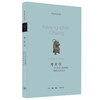 考古学:关于其若干基本概念和理论的再思考 张光直著 三联书店 商品缩略图0