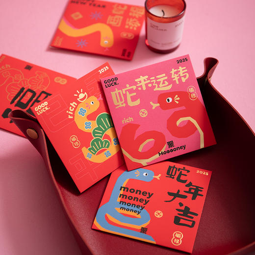 半房 五福蛇年小红包 5只不同花色 商品图0