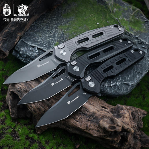 汉道重装洛克多功能户外折叠刀 商品图10