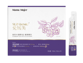 脆皮体弱爱生病？全家必备免疫救命稻草！！