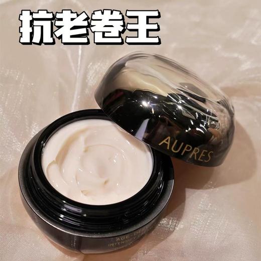 1F【欧珀莱】欧珀莱黑精灵面霜恒久肌活修护面霜50g修护滋养保湿紧致 商品图0