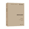 施普林格出版史 商品缩略图0