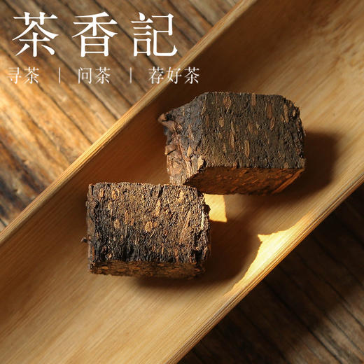茶香记  二十年老黑砖茶仓储干净价格实惠2004年陈化到位焖煮泡皆宜宜藏宜喝 商品图2