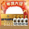 【最后2盒】习酒 金质 酱香型 53度 100ml*4【礼盒装】 商品缩略图0