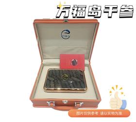 A540万福岛干参礼盒 净含量: 230-250克