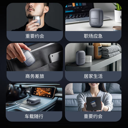 【独立浮动精钢三刀头 Ai自适应净须科技】小适往复式剃须刀KM30 Swipe Touch滑触开关 商品图4
