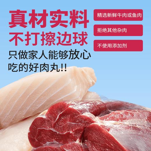 喜辉冬日打边炉套餐 七星牛肉丸牛筋丸潮汕鱼丸咖喱鱼丸沙茶酱火锅底料 多种美味一站购齐全老少皆宜 商品图4