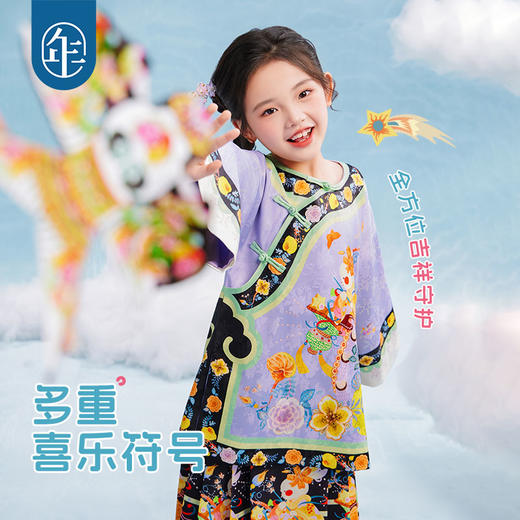 年衣童装女童新中式唐装外套秋春2025新款汉服儿童古装国风格格服有福有富旗装上衣 商品图2