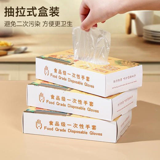 「大盒200只装！抽拉式设计」一次性手套食品专用200只盒装 抽取式PE塑料居家日用厨房用品手套 商品图2