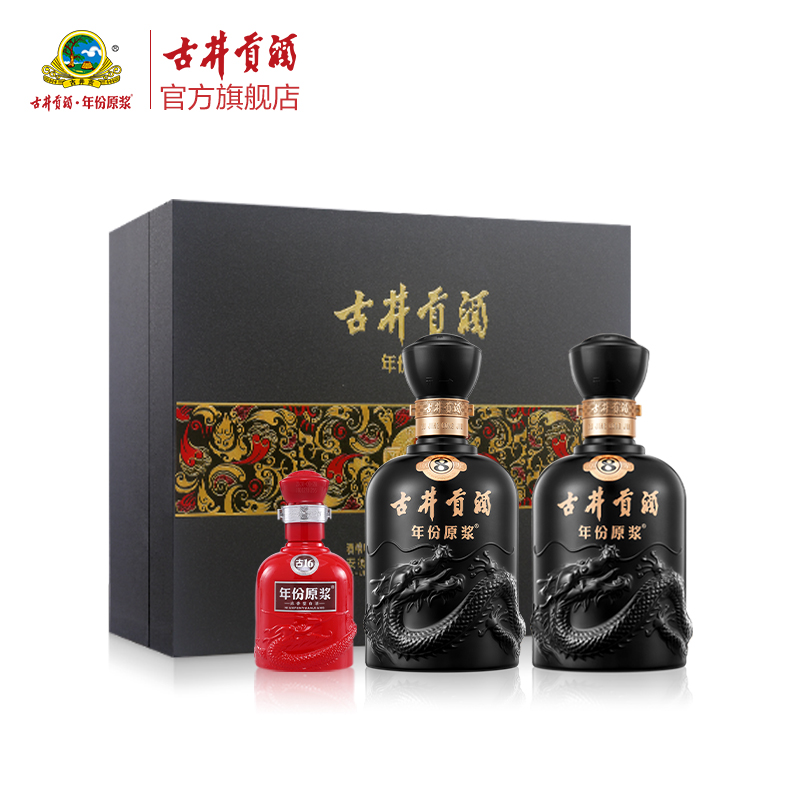 古井贡酒年份原浆50度古8礼盒500ml*2瓶