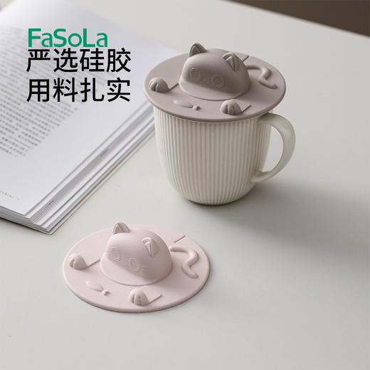 FaSoLa可爱硅胶猫形杯盖杯防漏盖子耐高温环保防尘通用水杯盖子一盖多用 商品图6