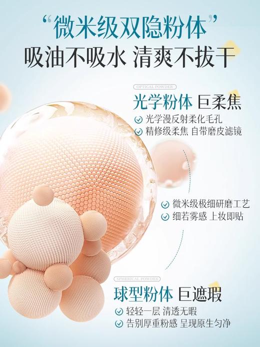 【48H长效持妆 清透无暇】精粹持妆裸感粉底30ml#看不见粉底液遮瑕持久不脱妆混油皮干皮保湿女BB粉霜正品官方旗舰店 商品图2