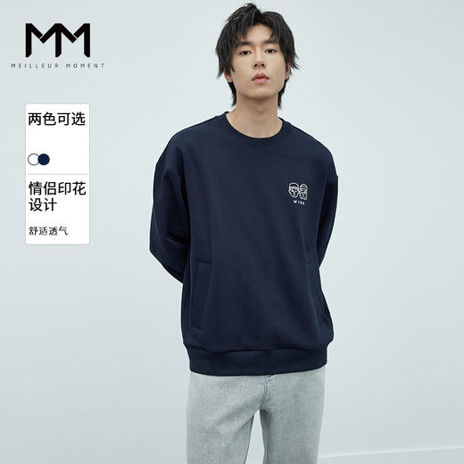 【男装】【商场同款】麦檬春秋卫衣9F2100371 商品图0