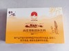 肉苁蓉粉固体饮料礼盒【首发】 商品缩略图2