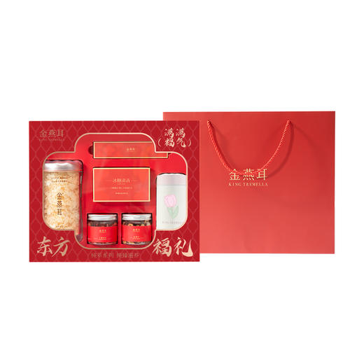 送礼送健康 ｜ 金燕耳·K纯萃70g礼盒装，高山生态有机银耳纯萃系列 商品图2