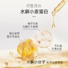 【圣诗婷经典染发剂】染发剂中的爱马仕，染护一体❤️富含17种氨基酸，通过32项检测【含染发剂(A剂)55ml锁发剂(B剂)55ml牛油果柔顺护发素15ml】】 商品缩略图2