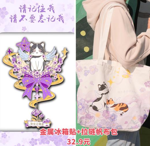 糗糗庄园-奶牛纪念款冰箱贴 商品图3