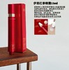 【滚珠按摩 平滑眼纹】全新升级！伊思红参蜗牛滚珠眼霜15ml紧致抗皱修护印痕抚纹淡黑眼圈眼袋 商品缩略图0