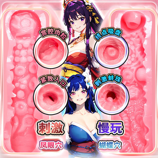 撸撸杯新品二乔狂吮飞机杯倒模隐秘携带仿真倒模男用自慰名器 商品图8