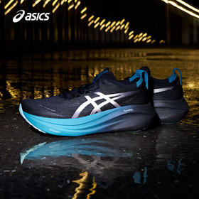 ASICS 亚瑟士NIMBUS 27 男款旗舰缓震透气舒适运动跑步鞋