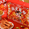 王小卤指定发财新年卤味礼盒1377g 商品缩略图3