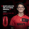 Razer雷蛇毒蝰V3  Pro专业版Sentinels限定款无线鼠标 SEN战队【雷蛇官方直营，欢迎加群咨询】 商品缩略图4