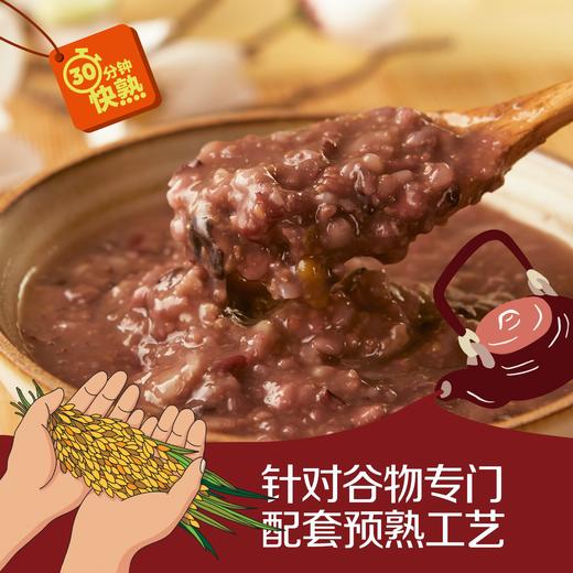 中粮初萃每日低糖快熟粥米礼盒1.6kg（初萃低糖快熟16谷粥米100g*8+初萃低糖快熟八宝粥米100g*8） 商品图9