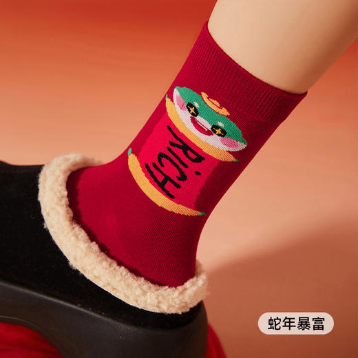 【蛇年限定盒袜】金蛇纳福五双装中筒袜，好运一整年~新疆精梳棉舒适透气高密编织，5级抗起球，7A级防臭抑菌，莱卡高弹橡筋本命年/转运红/送礼 商品图8