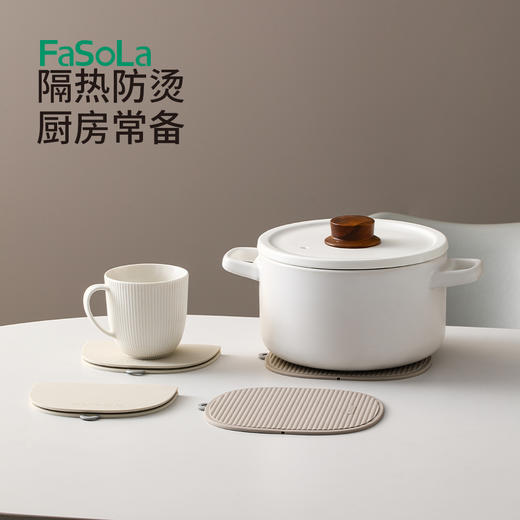 FaSoLa隔热垫餐桌垫家用厨房隔热放烫条纹防滑一垫多用垫硅胶垫锅隔热硅胶隔热垫 商品图0