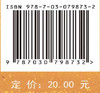 世界古代超级工程历史年代时间轴图 商品缩略图3