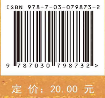 世界古代超级工程历史年代时间轴图 商品图3