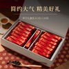 「四款可选！精美礼盒装」武夷山大红袍岩茶乌龙茶叶正山小种礼盒装送礼礼品金骏眉年货茶饮 商品缩略图1