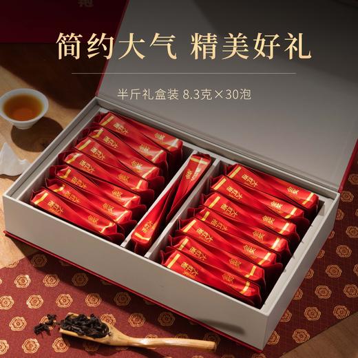 「四款可选！精美礼盒装」武夷山大红袍岩茶乌龙茶叶正山小种礼盒装送礼礼品金骏眉年货茶饮 商品图1