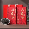 【大吉大利❗️武夷大红袍礼盒装】大师制作，古法制茶，本源本味！新年蛇年春节年货肉桂岩茶乌龙茶 商务伴手礼 商品缩略图1