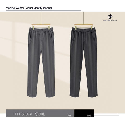 Martine Wester男直脚口抓绒裤11115185； 采用抓绒针织面料 商品图0
