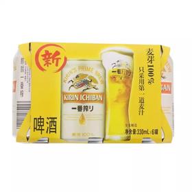 麒麟（KIRIN） 11°P一番榨啤酒 330mL*6罐/组