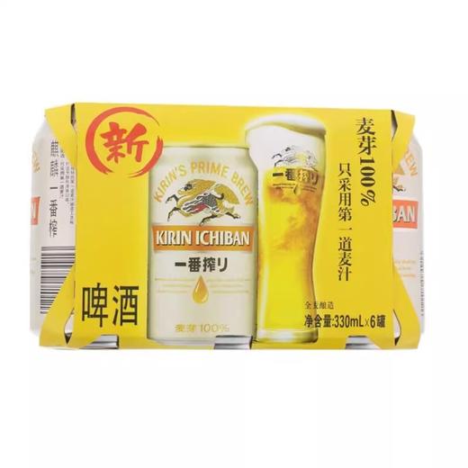 麒麟（KIRIN） 11°P一番榨啤酒 330mL*6罐/组 商品图0