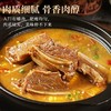 【草原散养 原肉整切 清真品质】东上御品 原切牛寸排2000g*1袋/牛肋排1250g*2袋 商品缩略图3