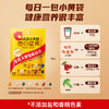 洽洽 每日坚果小黄袋25日礼盒（25x25g） 甄选原料 72小时发货 商品缩略图3